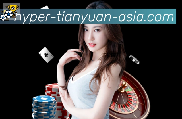 天元棋牌APP 封面图